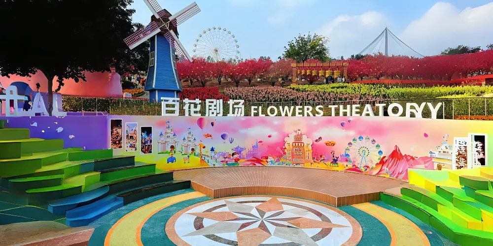 永安旅遊