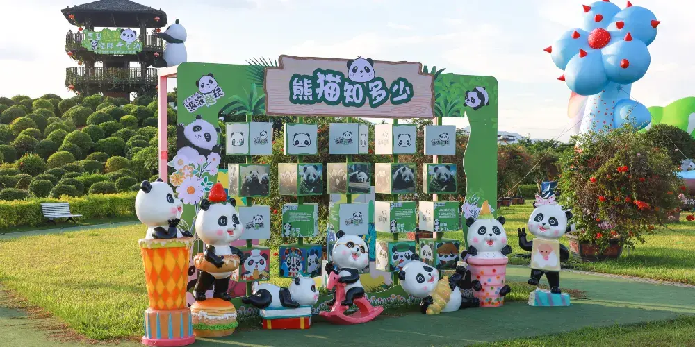 永安旅遊