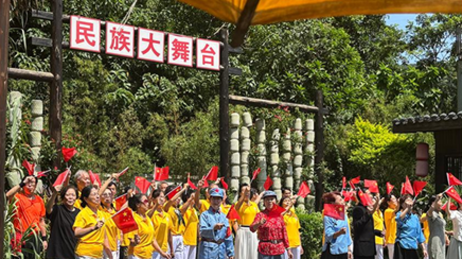 广州民族文化村(德和圆)
