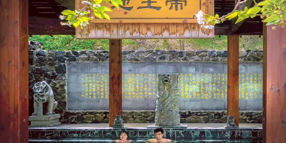 永安旅遊