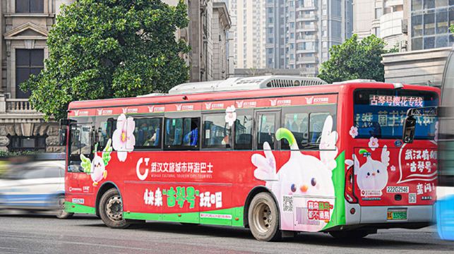 武汉文旅城市环游巴士