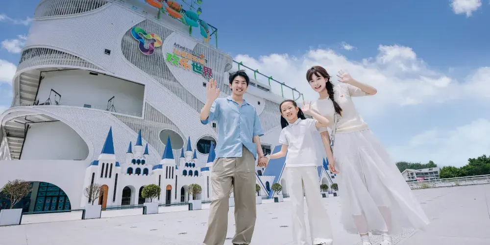 永安旅遊