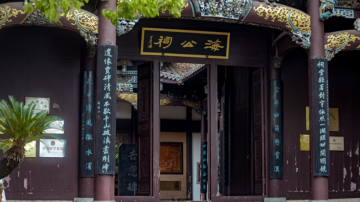 Longshan Island