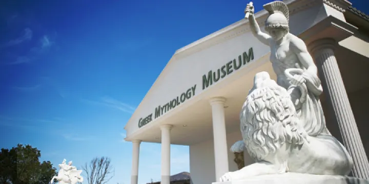 希臘神話博物館