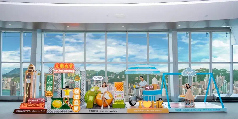 永安旅遊