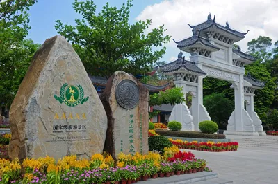 广东罗浮山风景名胜区