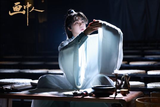 环境式古风音乐剧《画中人》