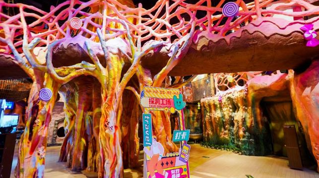 探洞工场(环球中心旗舰店)