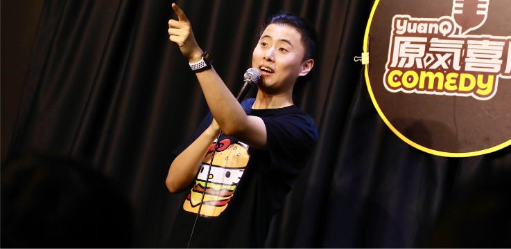 原气喜剧脱口秀剧场-烟台芝罘万达店