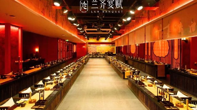 兰齐宴赋·沉浸式宫廷餐秀