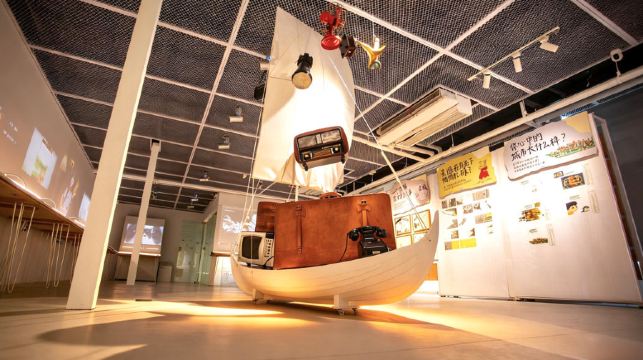 中国工业设计博物馆