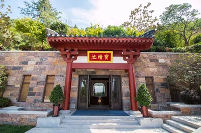 华清御汤·宝积池温泉