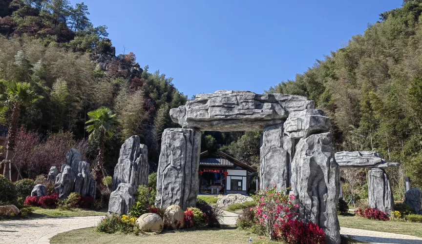 永安旅遊