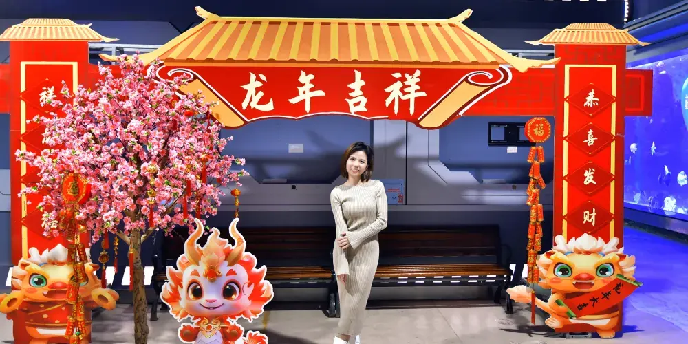 永安旅遊