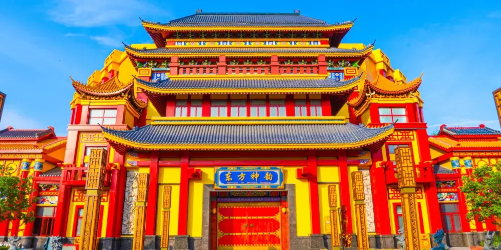永安旅遊