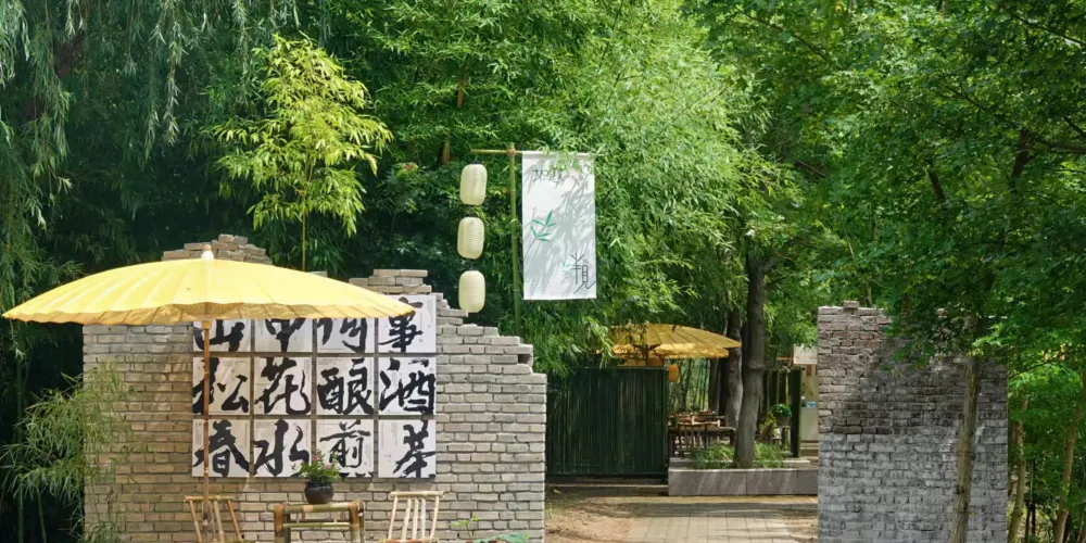 永安旅遊