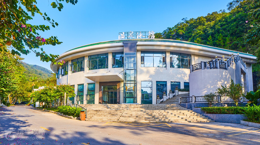 廣東温泉賓館蘭苑露天温泉