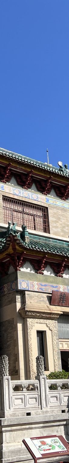 广州博物馆-广州