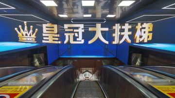 Chongqing Crown Grand Escalator