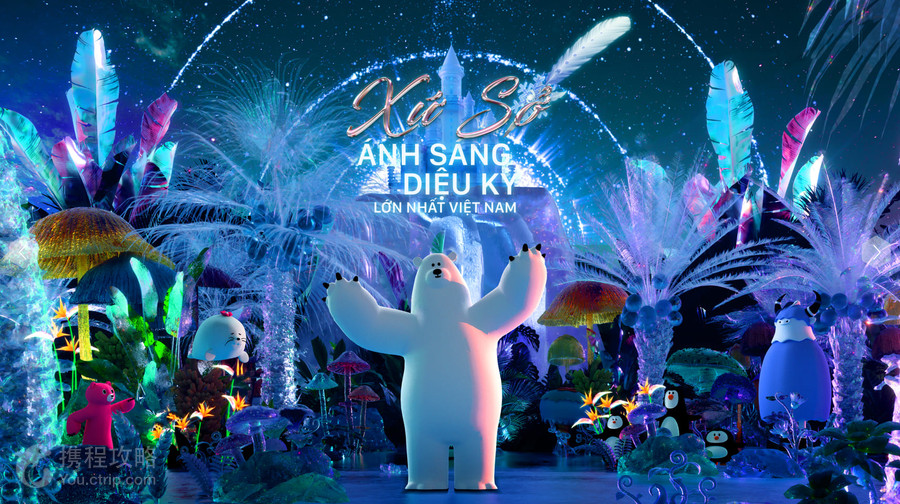 Ice Jungle