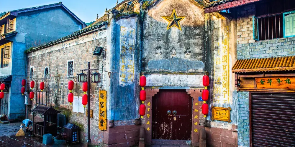 永安旅遊