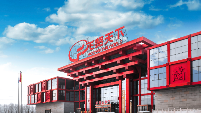 飞览天下·新疆会客厅