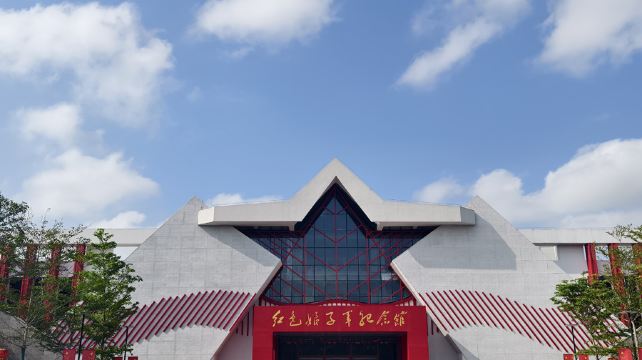 红色娘子军纪念园