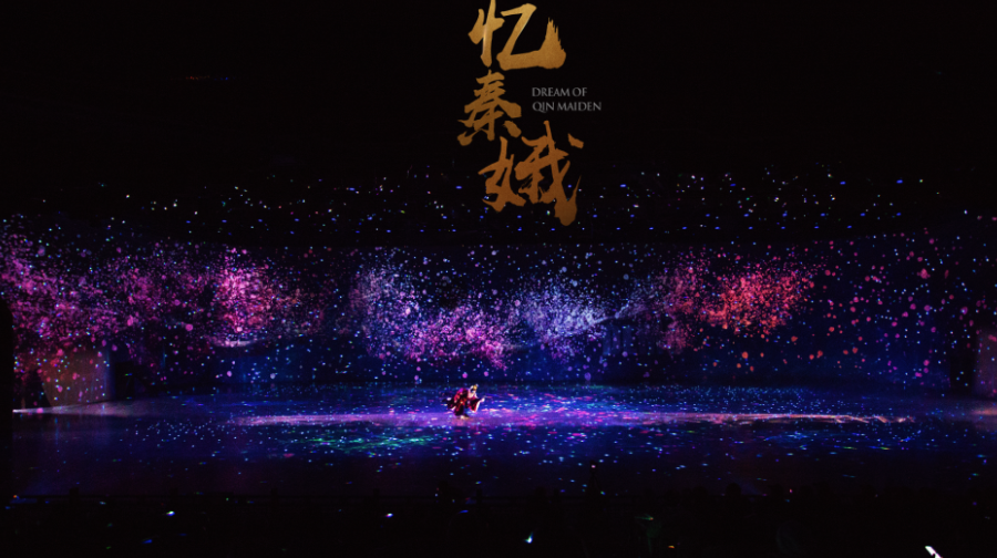 华山忆秦娥冰上演艺