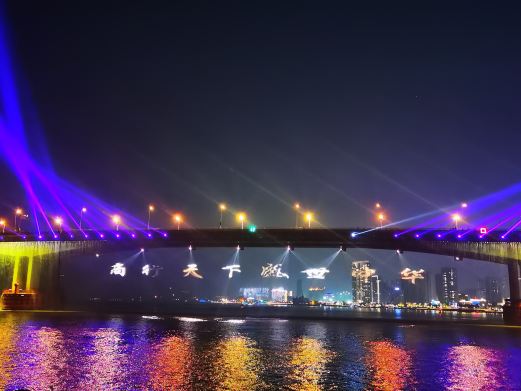 瓯江夜游
