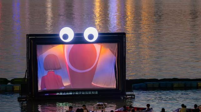 东湖之心·沙滩营地