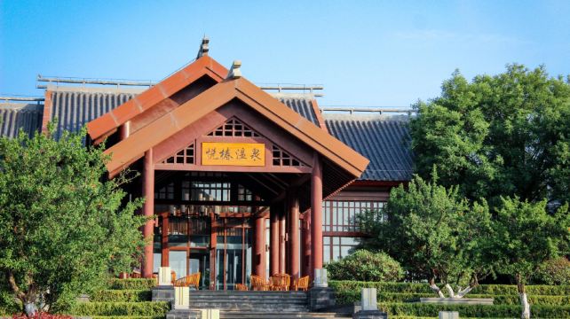 临潼悦椿温泉
