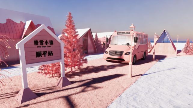 顺平粉雪小镇雪域迷踪