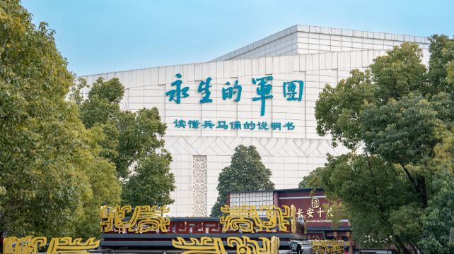 《永生的军团》演出