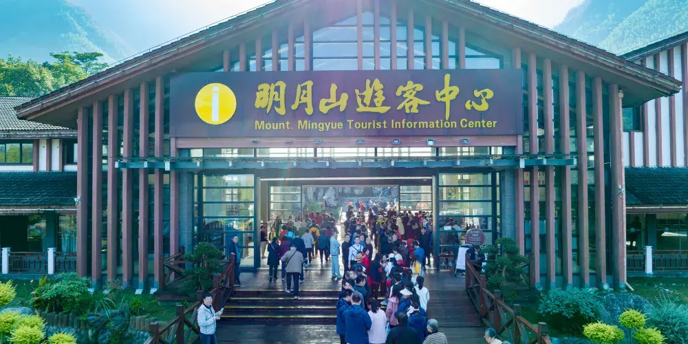 永安旅遊