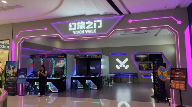 幻旅之门VR大空间影院(VISIONWALK 南宁青秀万达广场店)