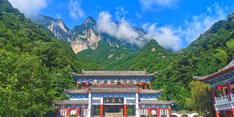 天竺山國家森林公園