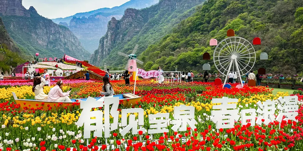 永安旅遊