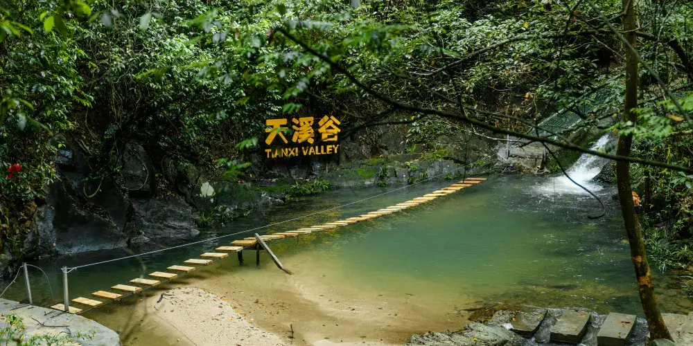 永安旅遊