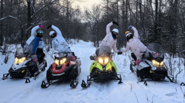 長白山冰雪歡樂谷滑雪場