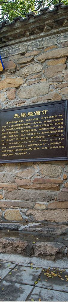 龙口南山旅游景区-龙口