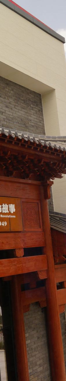 广安建川博物馆聚落-广安