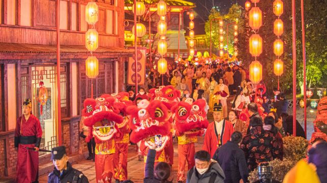 茅山东方盐湖城