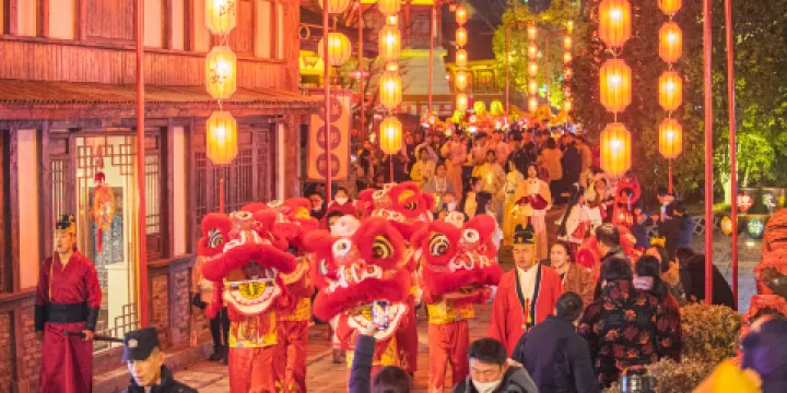 茅山東方鹽湖城·道天下