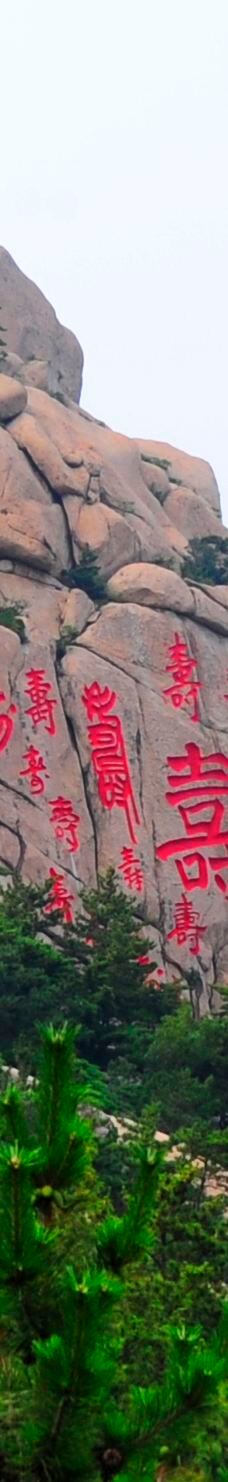 崂山风景区-青岛