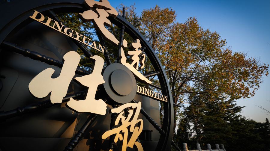 《定远壮歌》·甲午海战沉浸式剧场