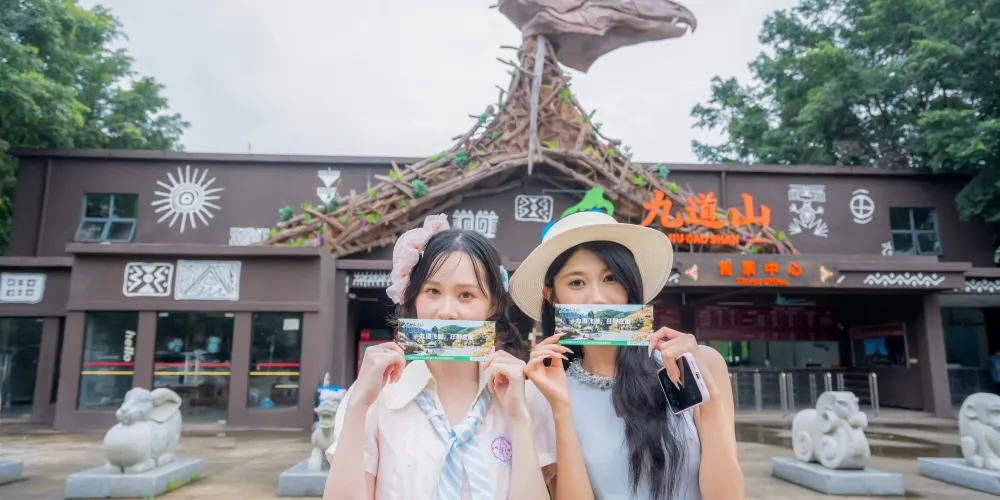 永安旅遊