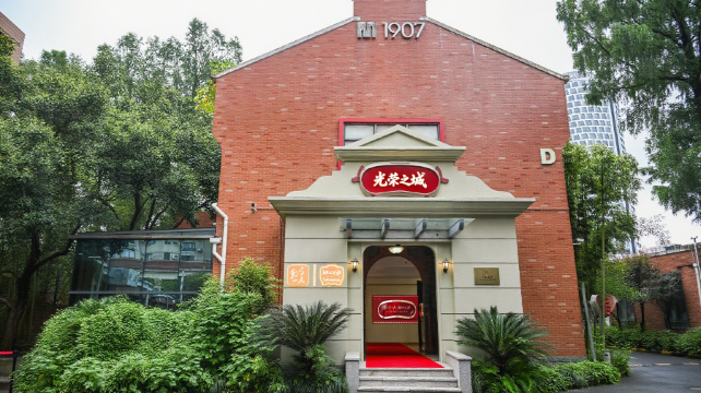 数字一大·初心之旅大空间VR沉浸式体验展