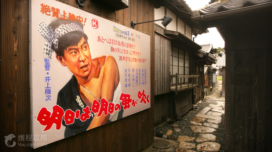 二十四之瞳電影村