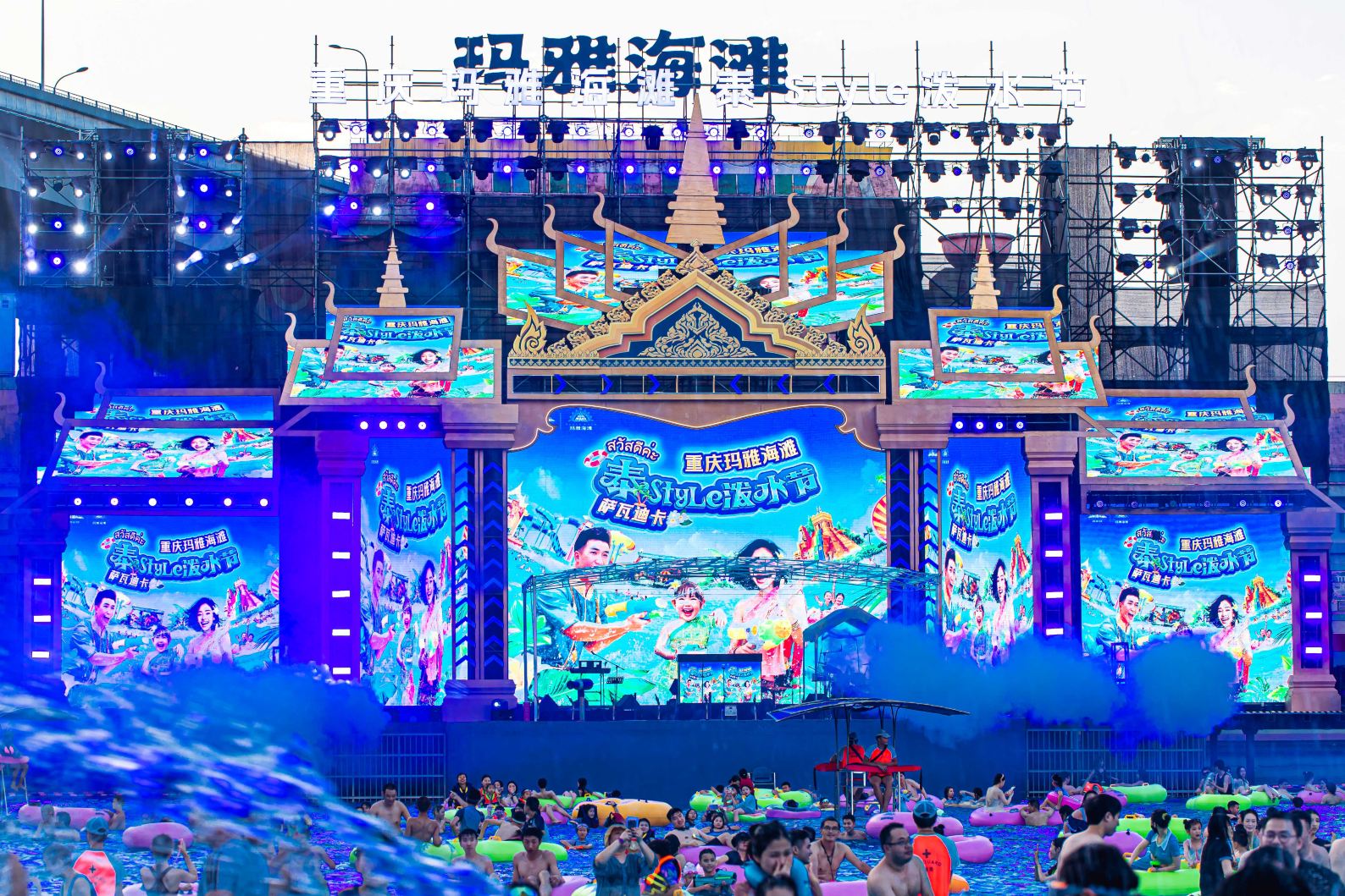 重庆玛雅海滩水公园