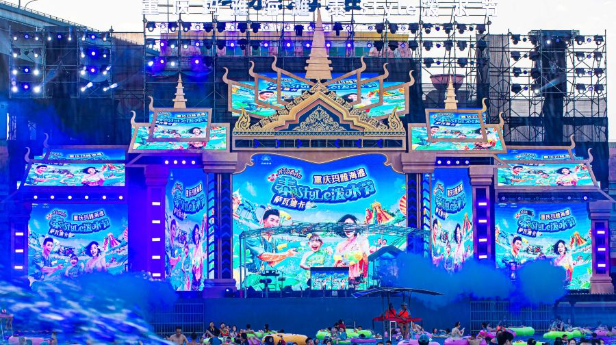 重庆玛雅海滩水公园